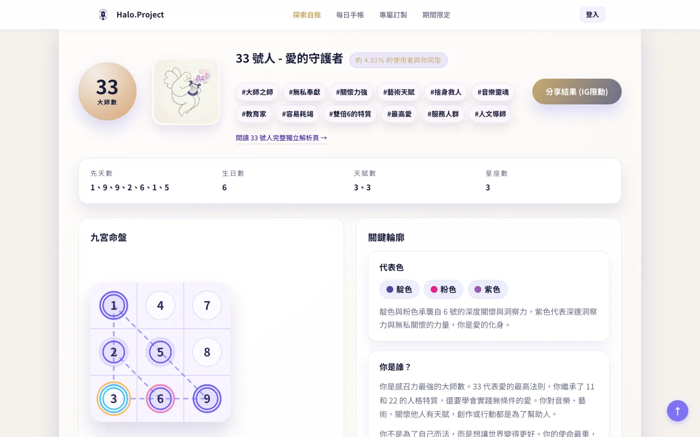색채와 이야기, 마음을 착용할 수 있는 형태로 담은 수공예 주얼리.